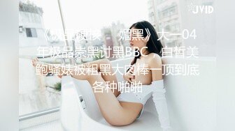 《情侣露脸秘️私拍泄_密》清纯甜美大波妹乳头极粉与男友居家日常性爱自拍✅脸穴同框紫薇对比一下极度反_差