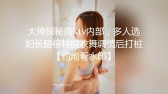 [2DF2] 周末和单位海归眼镜闷骚女同事开房流过洋就是会玩六九毒龙都不过瘾还要爆菊被草到喊疼 - soav(1812324-3742233)_evMerge[MP4/131MB][BT种子]