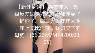 [MP4/ 310M] 长相超清纯兔牙邻家妹妹，在家无聊全裸诱惑，翘起圆润美臀扭动