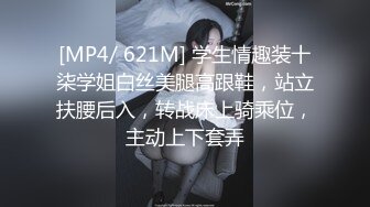 [MP4/1.23G]2024年换妻大神【12316757_Qizhi】娇妻绝版福利 娇妻老公情人三人行其乐融融