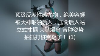 ⚫️⚫️“好深哦好喜欢快点用力肏我”对话淫荡，美大极品高颜露脸反差小姐姐销魂造爱，镂空网袜口活