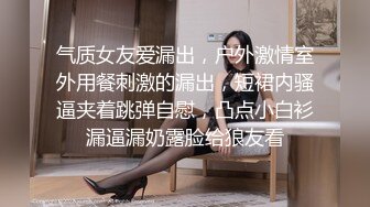 蜜桃传媒 pme-091 知名女up主为钱下海-斑斑