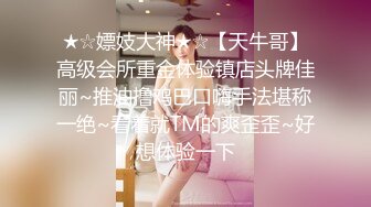 【迷奸睡奸系列】超嫩妹子被大肥猪迷奸，迷离间被各种玩弄，无套狂艹！双角度，超爽体验！ (1)