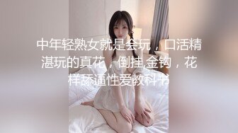 【国产版】[MCY-0162]周甯 我的巨乳极品萌妹 高潮极限酥麻体验 麻豆传媒映画