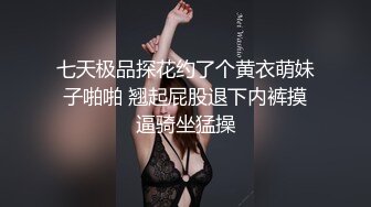 颜值巅峰白富美 Sexy chloe (龙猫夫妇) 2023最新福利 (3)