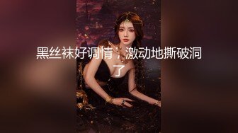 极品爆乳网红女神【麻酥酥】新作未流出甄选-你的老婆酥酥 制服+爆乳+嫩穴+高潮