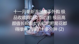 《稀缺?精品TP》某女士品牌内衣服饰店试衣间高清偸拍超多气质小姐姐试换内衣?人美奶大大长腿超级哇塞