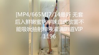 [MP4/433MB]《兄妹乱伦》真的好想跟我妹妹做一次 哪怕一次就好