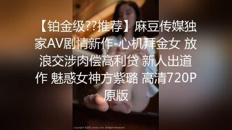 《人气网红私拍》露脸才是王道！极品反差一线天清纯高材生【黑色】私拍，吃自己排出的卵子与男友各种性爱自拍2 (8)