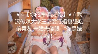 [MP4]最近火爆香港网红『娜娜BABY』大尺度性爱私拍流出 黑丝美乳欲女风范