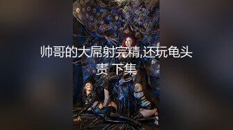 ❤️双飞姐妹花❤️终极梦想 大神〖醉奶逃逸〗7月新作 双飞逆天身材姐妹花 你们是一辈子的好闺蜜，也是我一辈子的性玩具 (3)