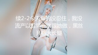 ⚫️⚫️⚫️顶级性爱视觉盛宴⑤！淫趴大神【醉奶逃逸】双飞4P两位极品身材骚女，各种帝王式玩法，人体蜈蚣叠插排插惊爆眼球5