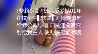 约了个齐逼短裤白衣妹子，调情扣逼口交足交后入猛操