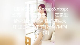 大學生Hebe20歲, 非常白淨同粉嫩, 只拍過一次拖, 性經驗唔多, 可能因為咁身體非常敏感, 反應叫聲都超正 第2Q part1 (3)