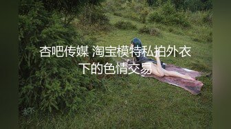 P站14万粉亚裔可盐可甜博主 媚黑恋上黑驴屌爆肏 翻白眼3