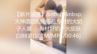 [mp4]STP26139 ?嫩乳萝姬? 超爽感受拉拉队长的特殊能力▌婷萝莉 ▌嫩鲍软糯湿滑 大鸡巴顶撞花蕊 内射蜜壶鲜鲍滴落淫汁 vip0600