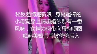 商场女厕近距离偷窥 眼镜美女有点发黑的小鲍