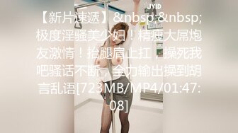 90后极品美女校花