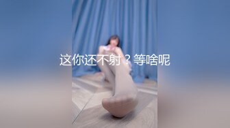 【极品女神❤️绝版资源】美乳超博\主『DaNai』老公对不起 本来是按摩 但我却心甘情愿被他的精液灌满小穴 超清4K原版