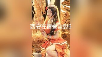 【新片速遞 】 黑网丝伪娘 以前一直干小姐姐 没想到今天被姐姐干了 真的好爽 从吃鸡到被猛操 下面却很不自觉的硬了 [280MB/MP4/04:46]