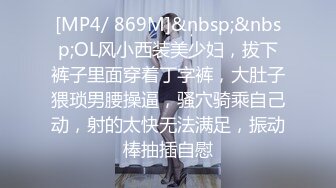 STP27685 女神姐妹花【无敌兔兔】双女自慰玩的很嗨，假屌狂插互舔奶子，吊带丝袜顶级美腿，叠在一起扣穴