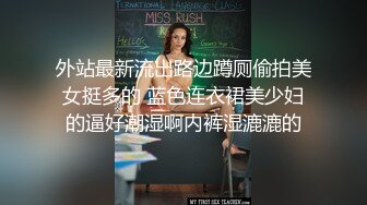 SP站~乖巧清纯小美女【168-Lucky】极品女神~双道具自慰~一字马小嫩妹呻吟甜美~跳蛋震得超刺激【100V】 (22)