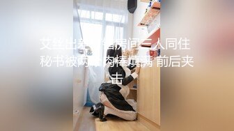 【换妻传媒】昨日良家夫妻返场，第二炮双姝争艳，肉欲横流香艳巨作 (3)