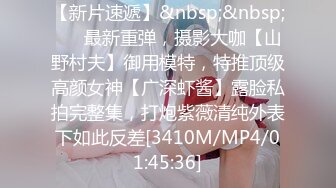 [MP4/554M]5/10最新 混血长腿美女长靴配条纹窄内同伴居然是骚丁VIP1196