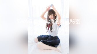 【新片速遞】 麻豆传媒 MDX-0244 荒淫女仆的性爱侍奉 温芮欣【水印】[1.31GB/MP4/37:14]