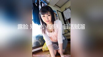 【新速片遞】&nbsp;&nbsp;【窈窕长腿❤女神】冉冉学姐✨ 黑丝OL女前辈的痉挛性开发 后入性感蜜桃臀窄穴 大波浪女神欲仙欲死 激射浓精[510MB/MP4/21:10]