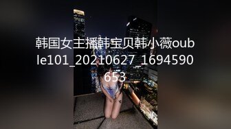 网红反差婊母狗OnlyFans留学生美眉香蕉妹与洋男友各种啪啪自拍中出内射雪白大奶肥臀很耐操无水印6