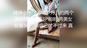 猥琐男下药迷翻公司新来的美女同事带回酒店换上黑丝各种玩弄