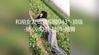 ”没人说你长得像周迅吗？”极品外围，可以约她【简介内有约炮渠道】