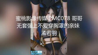 长春小妹调教第一步01