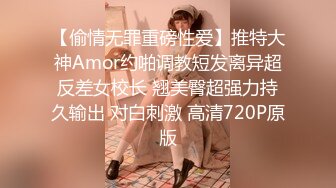 淫欲游戏王EP5 元宵车轮战 节目篇 林晓雪 李娜 1v1女神直球对决 麻豆传媒映画