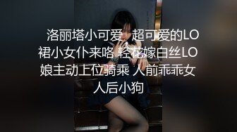 东北TS狐仙儿被排骨精操逼逼，性感丝袜舔排骨精的鸡巴 口活蛮好呀，舔硬了就献上菊花给肏，双射 爽死哦！