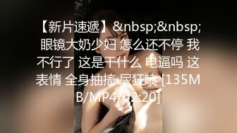 【OnlyFans】2023年6月约啪达人粉味芒果，炮王与多个妹子双飞群P3P，大奶少妇，娇小嫩妹，长腿御姐，艳福不浅 55