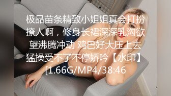 [MP4]STP27111 蓝色小背心极品御姐 ！和炮友收费大秀 ！骑乘位爆操 ，圆润美臀套弄 ，扶着屁股后入撞击猛操 VIP0600