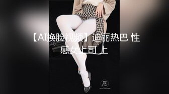 推特极品身材露出女王，胆子很大，户外露出道具自慰，油亮丝袜勾引  确实麝牛