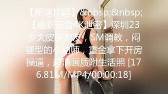 STP18663 第一场干完洗澡穿衣，妹子温柔健谈性欲又起第二炮，蜂腰翘臀风情万种不可错过