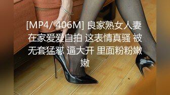 [MP4]STP32344 【兔兔兔小白】纯欲系天花~直播刷水枪求调教，首播大哭，小妹妹受了委屈，哭得大哥们都心疼了 VIP0600