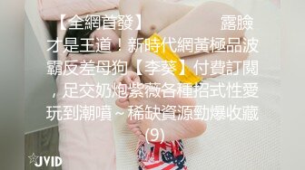 【极品性爱❤️丝袜骚妻】论坛大神2023最新性爱投稿❤️桃心丝袜的老婆淫荡做爱 全新姿势啪啪 高清1080P原版无水印