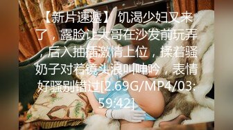 [MP4/578M]6/1最新 乱伦我爱操表姐乱伦姨夫和姨客厅看电视VIP1196