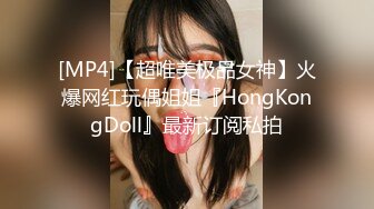 ★☆【OnlyFans】★☆极品白虎网红小姐姐NANA和男朋友參加了交換女友“我的老公是个变态” (2)