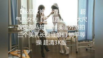 《台湾情侣泄密》眼镜哥和漂亮女友啪啪啪被曝光