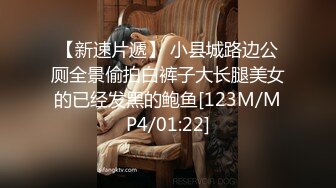 潜入学校女厕多角度偷拍美女班花 贴她的屁股太近被她发现了