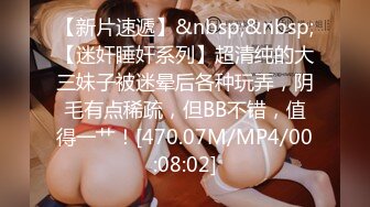 [MP4/1500M]4/30最新 极品妞深喉口交小哥交大鸡巴抽插爆草呻吟可射VIP1196