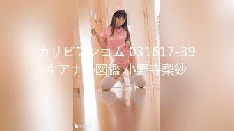 Patreon#翹翹 itsukichan写真图包