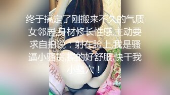 后入冀E91年离异少妇