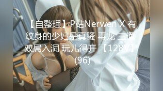 [MP4/225MB]2024.3.14酒店偷拍 人妻骚妇出轨，老公好久没碰她了，一定要榨干小伙